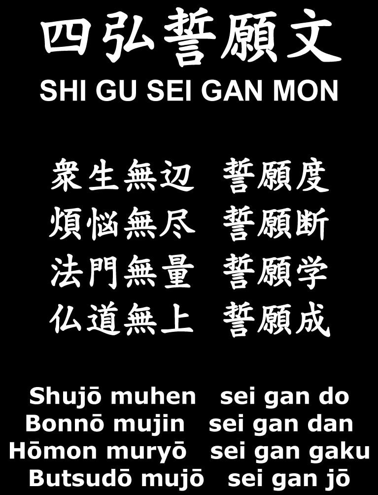 SHI GU SAI GAN MON