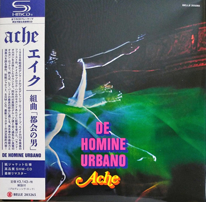 De Homine Urbano, ACHE's very first LP album, 1970 - Belle Antique, Japan, 2020